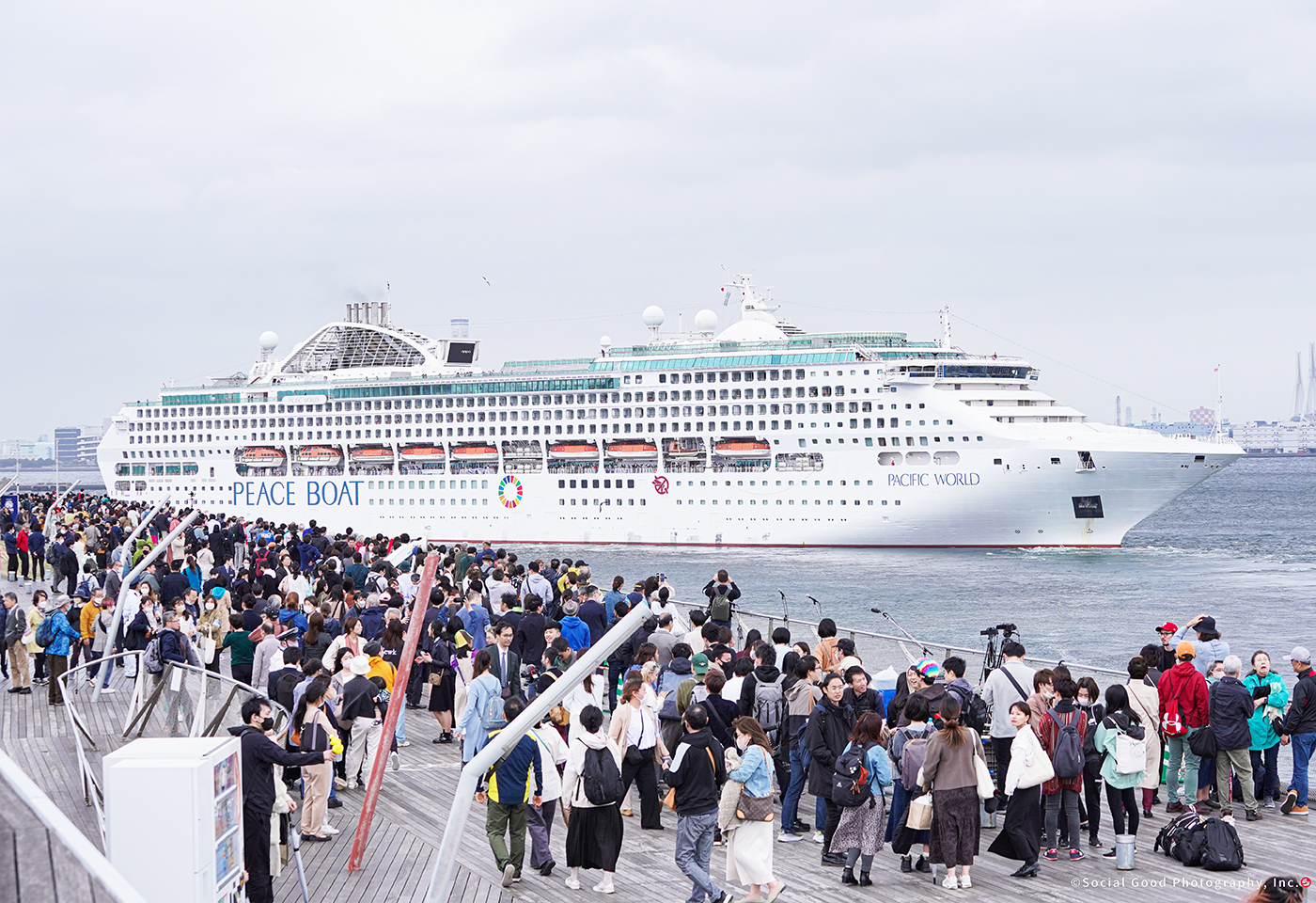 ピースボート3年ぶりの出航！　4月7日横浜港、4月8日神戸港の出航式をレポート